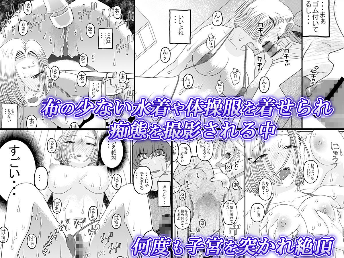 サンプル画像4:金髪美人妻が性欲に溺れてイク…(にいるまの小屋) [d_167800]