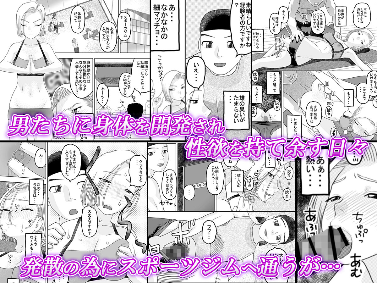 サンプル画像5:金髪美人妻が性欲に溺れてイク…(にいるまの小屋) [d_167800]