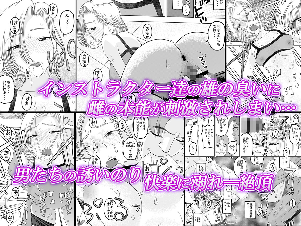 サンプル画像6:金髪美人妻が性欲に溺れてイク…(にいるまの小屋) [d_167800]