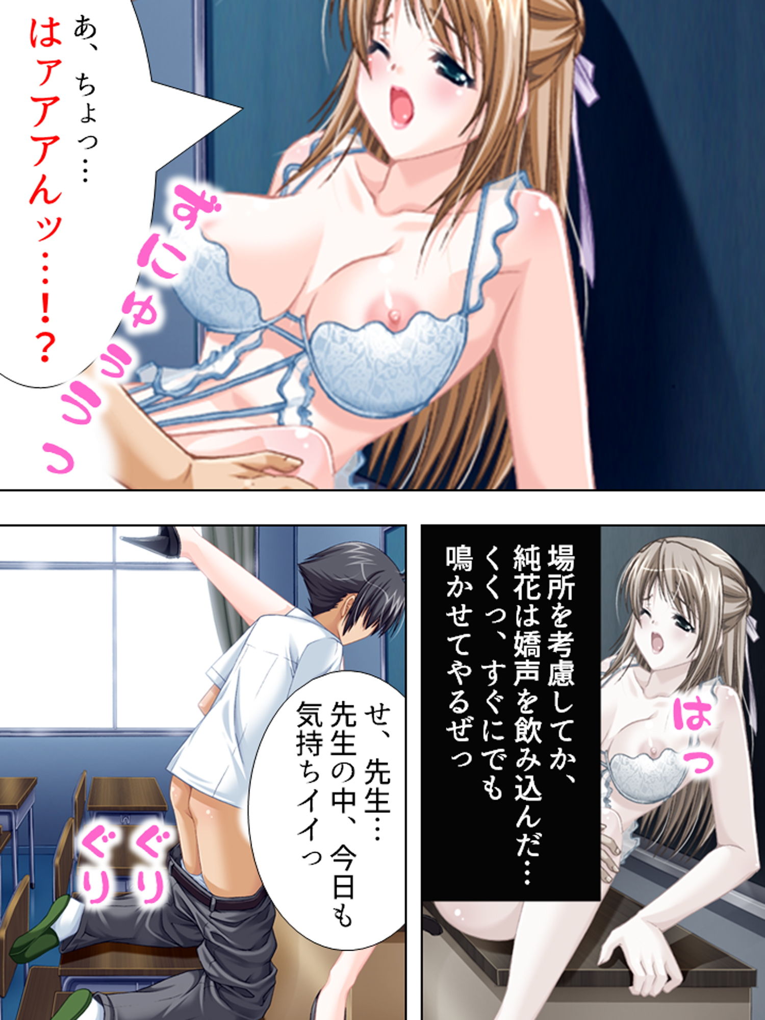 サンプル画像5:過去の自分にタイムスリップしてセクハラし放題！！ 3巻(アロマコミック) [d_167821]