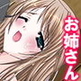 過去の自分にタイムスリップしてセクハラし放題!! 3巻 d_167821のパッケージ画像 過去の自分にタイムスリップしてセクハラし放題!! 3巻 d_167821のパッケージ画像