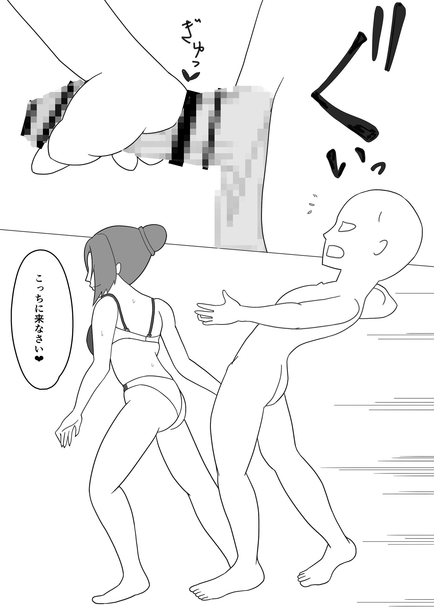 サンプル画像3:エロさマシマシ ち〇こは硬め 巨乳のおっぱいチョモランマ(愛知の星屑) [d_167890]