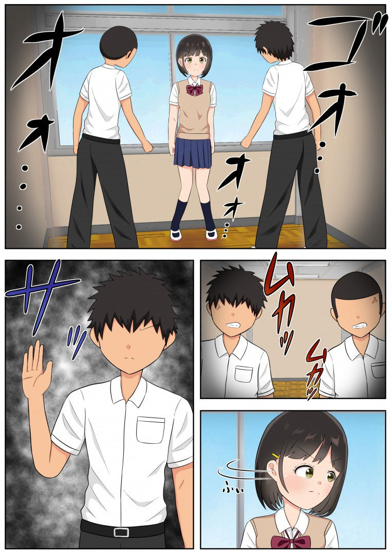 サンプル画像2:不良男子に絡んだ女の子の末路(宮島の家) [d_167911]