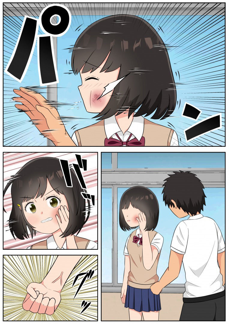 サンプル画像3:不良男子に絡んだ女の子の末路(宮島の家) [d_167911]