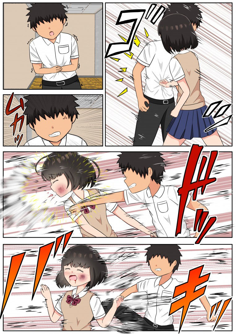 不良男子に絡んだ女の子の末路