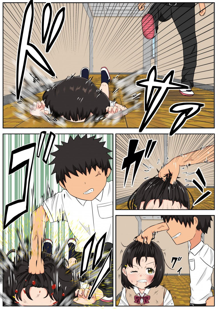 サンプル画像5:不良男子に絡んだ女の子の末路(宮島の家) [d_167911]