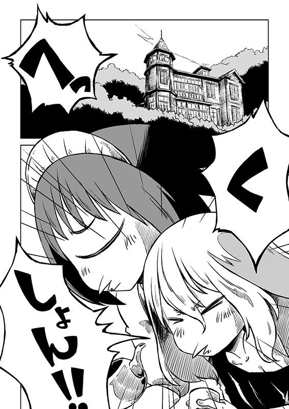 サンプル画像5:モノコのともし火番外編 かべのなかにいる(そんだけ。) [d_167930]