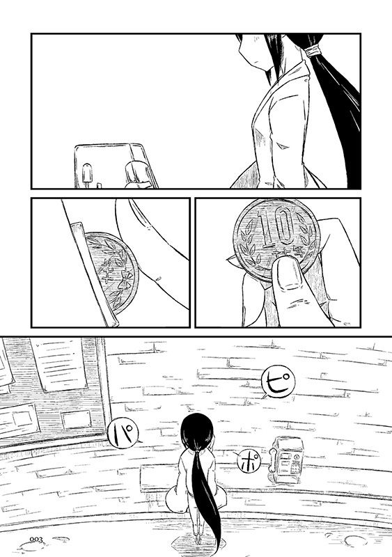 サンプル画像2:そんなえにし。(そんだけ。) [d_167932]