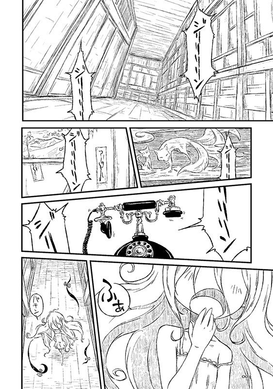 サンプル画像3:そんなえにし。(そんだけ。) [d_167932]