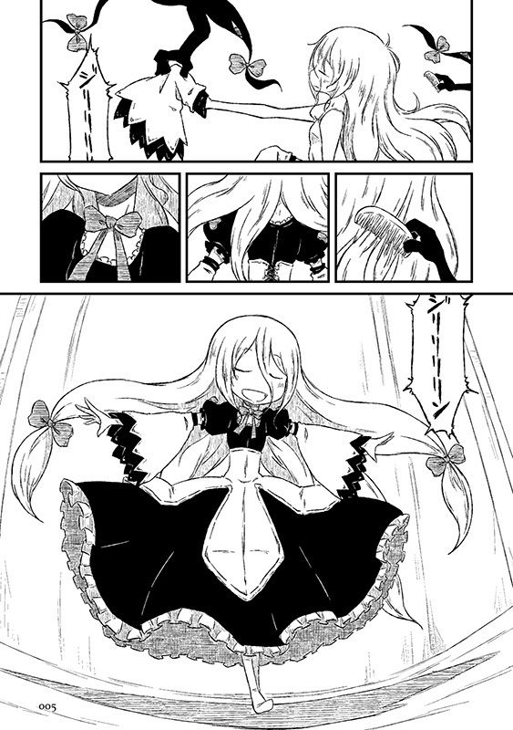 サンプル画像4:そんなえにし。(そんだけ。) [d_167932]