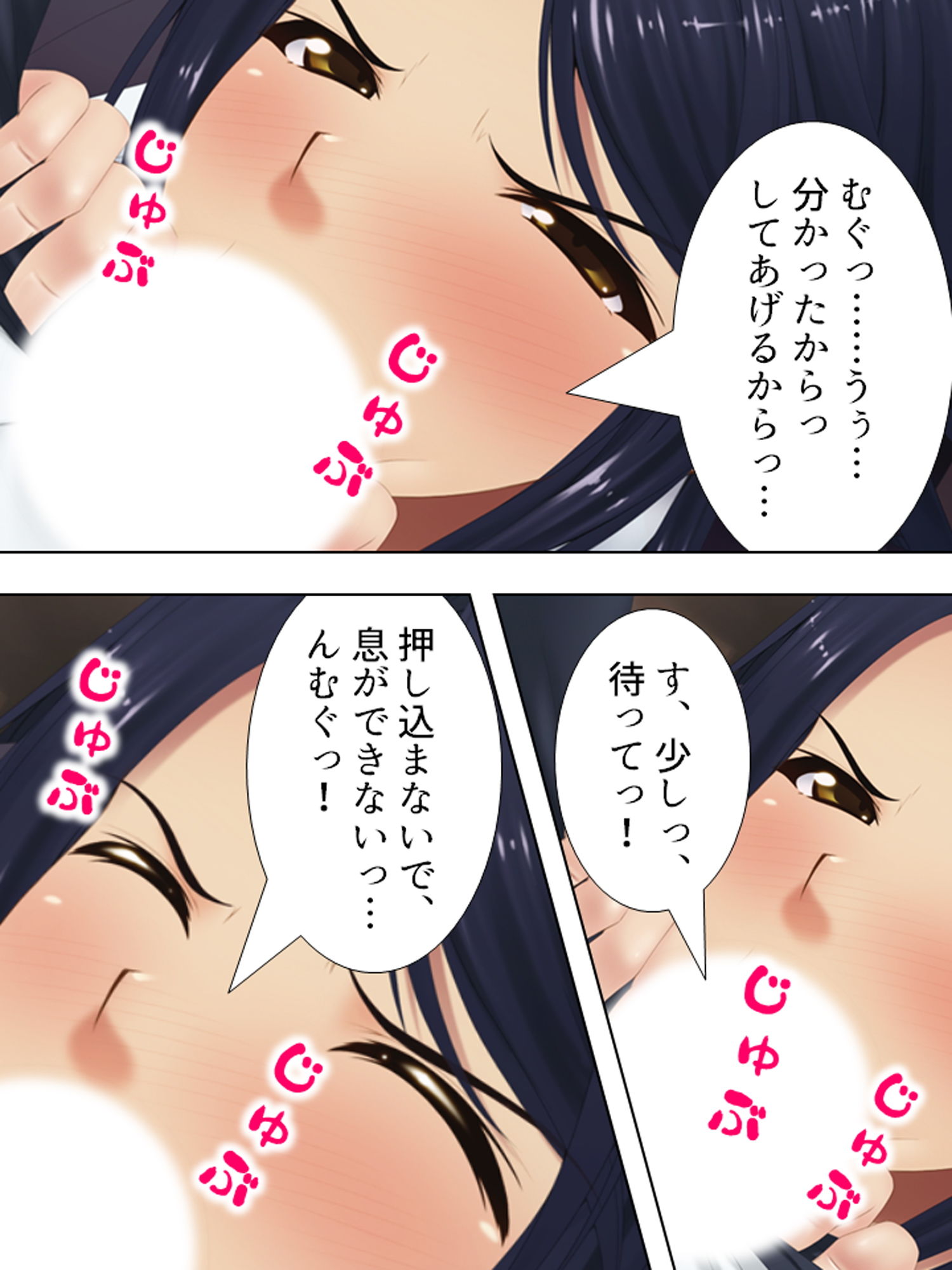 サンプル画像2:美人教師を隠し撮り！変態教師の求める愛の形 2巻(アロマコミック) [d_167968]