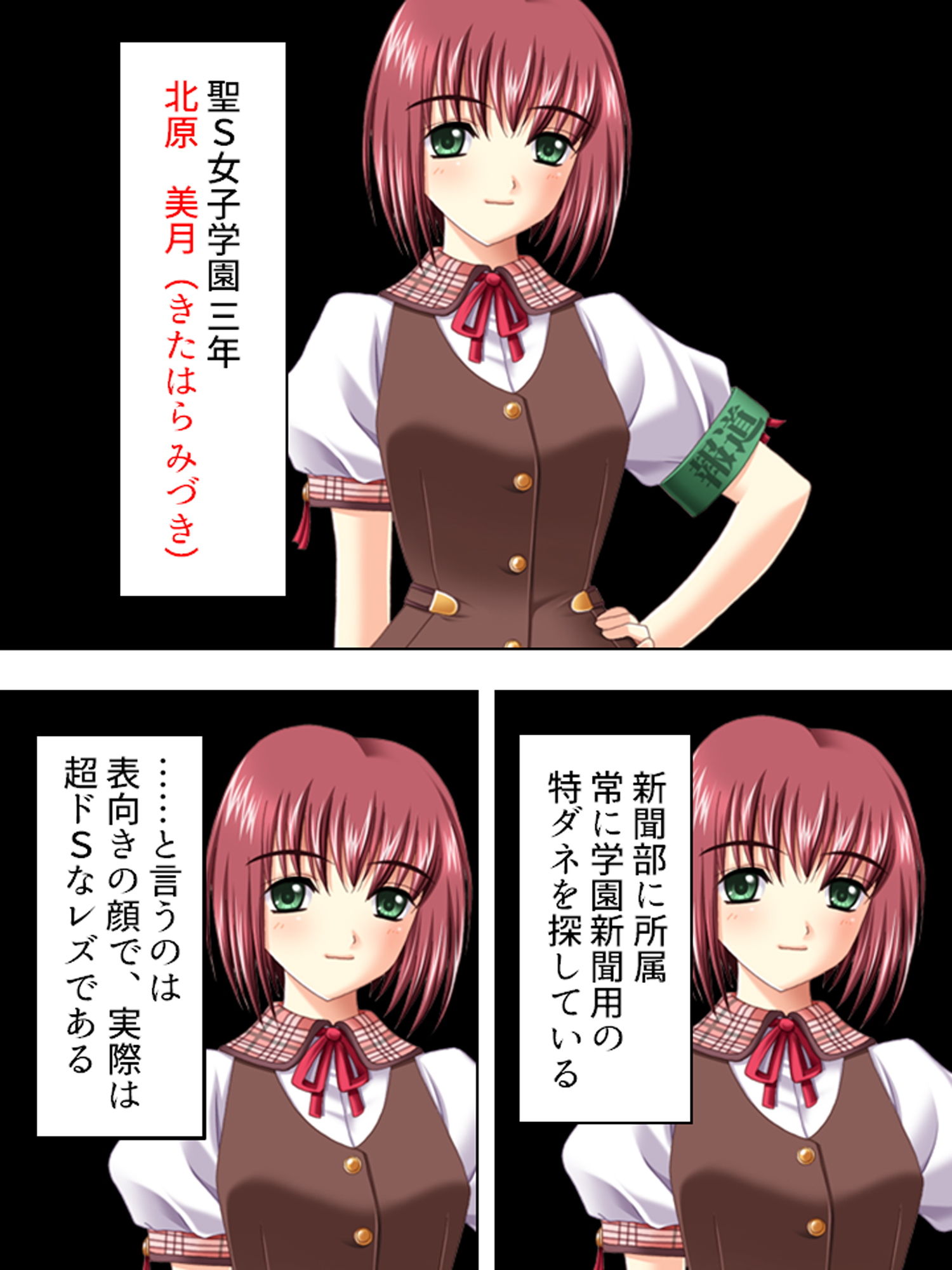 サンプル画像2:男女交際禁止の学園でドSレズ女が同級生を食べつくす(アロマコミック) [d_167970]