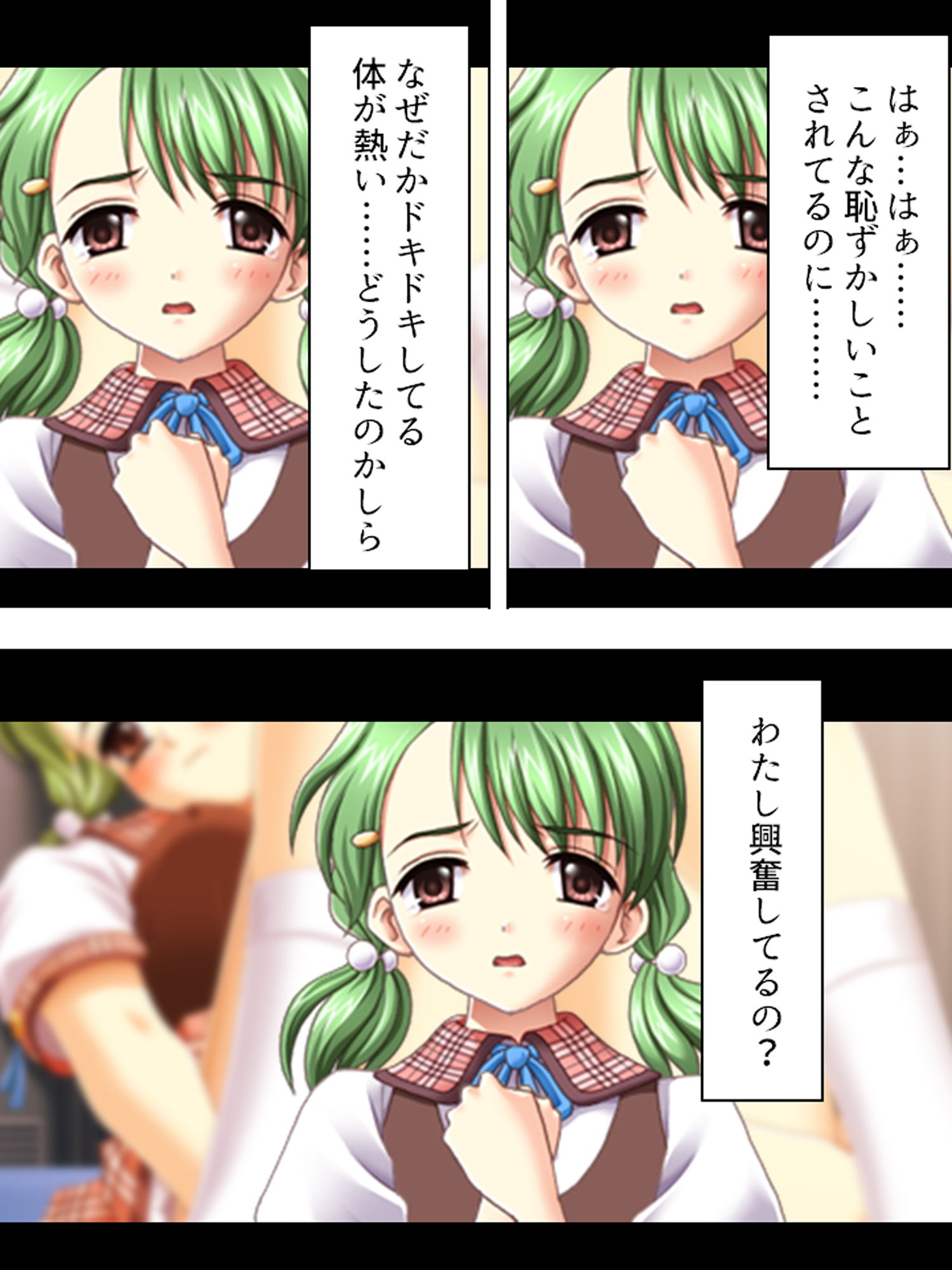 サンプル画像4:男女交際禁止の学園でドSレズ女が同級生を食べつくす(アロマコミック) [d_167970]