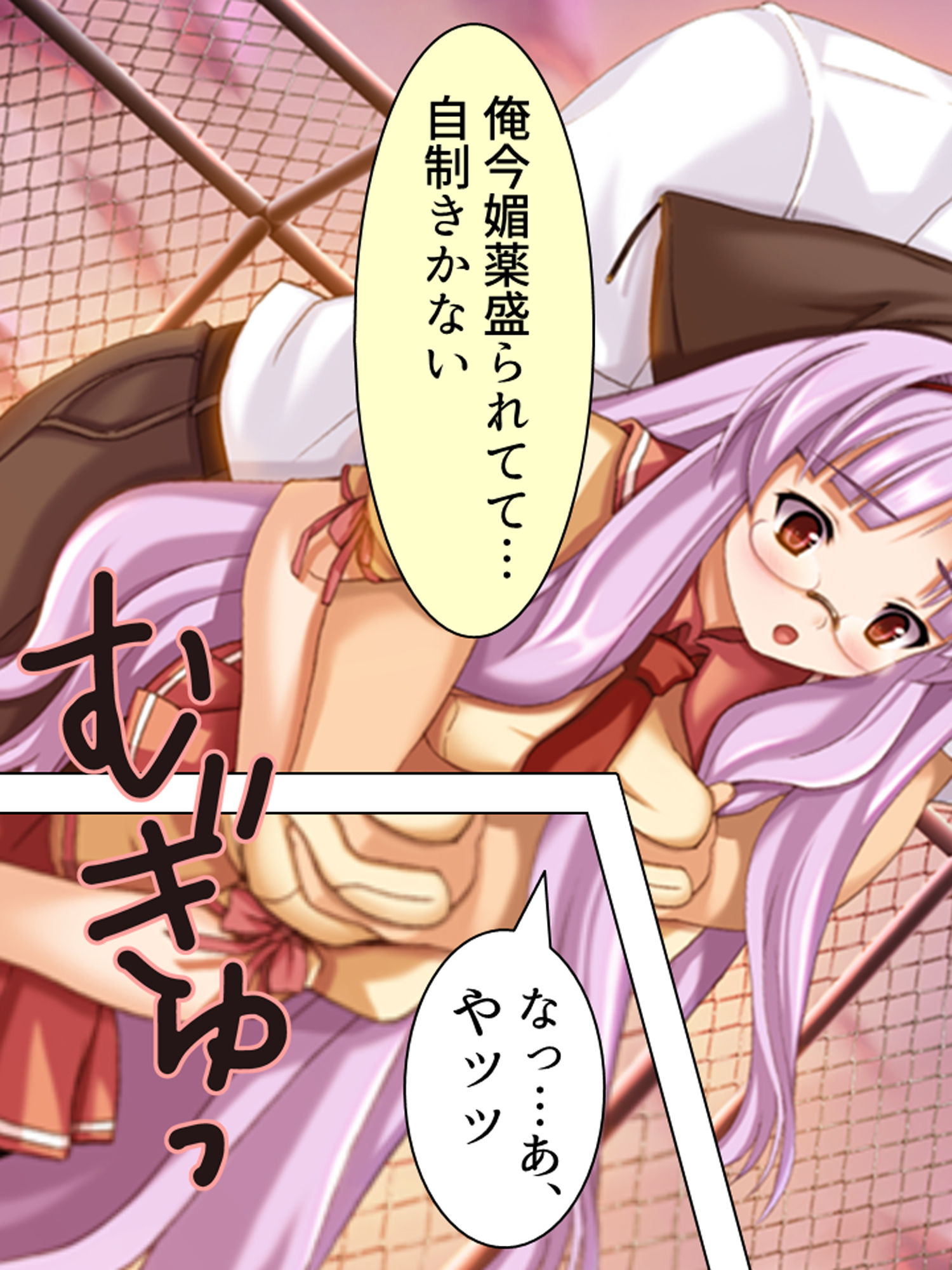 サンプル画像1:二人の極道娘が俺を取りあうように迫ってきて俺はもう 3巻(悶々堂) [d_167971]