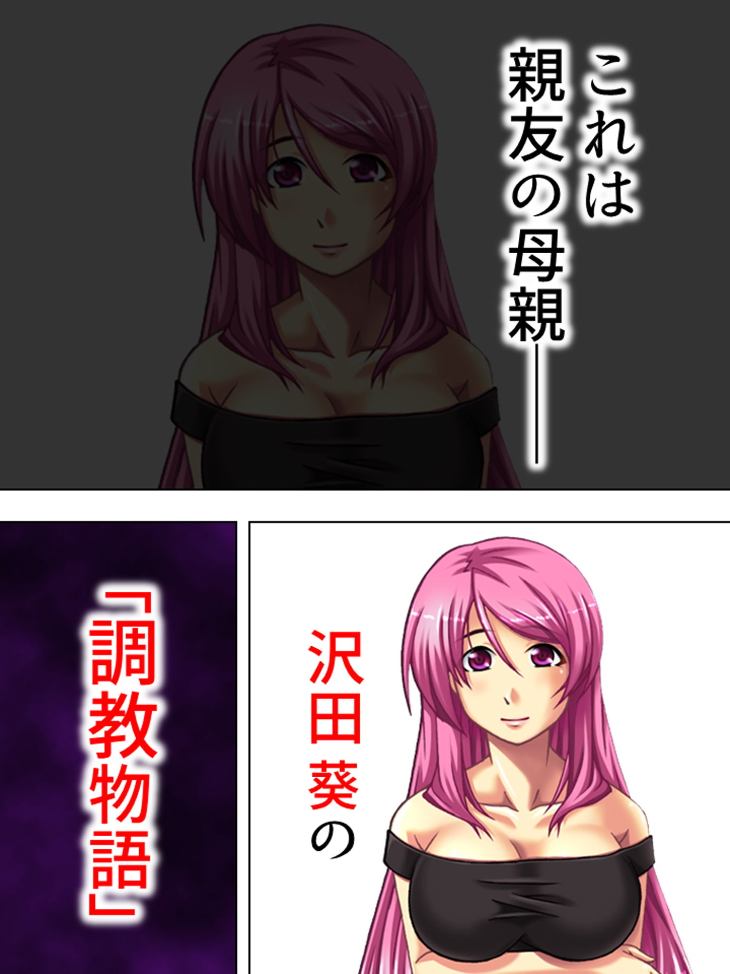 サンプル画像1:親友のお母さんに恋をして、つい孕ませちゃいました 上巻(アロマコミック) [d_167973]