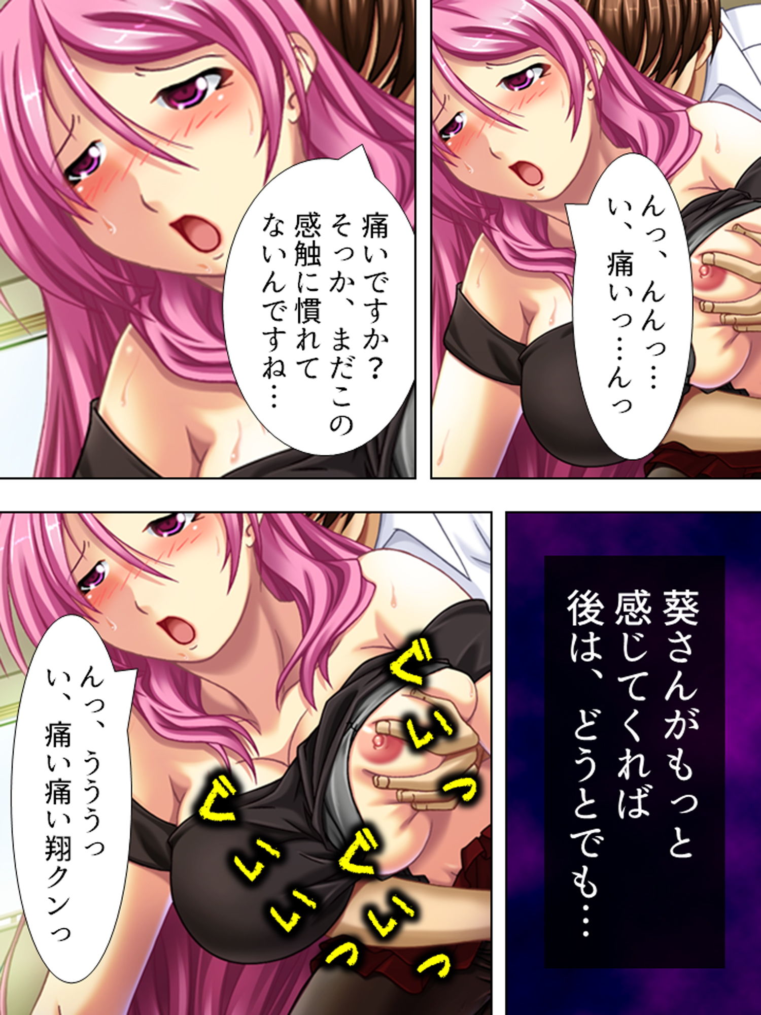 サンプル画像2:親友のお母さんに恋をして、つい孕ませちゃいました 上巻(アロマコミック) [d_167973]