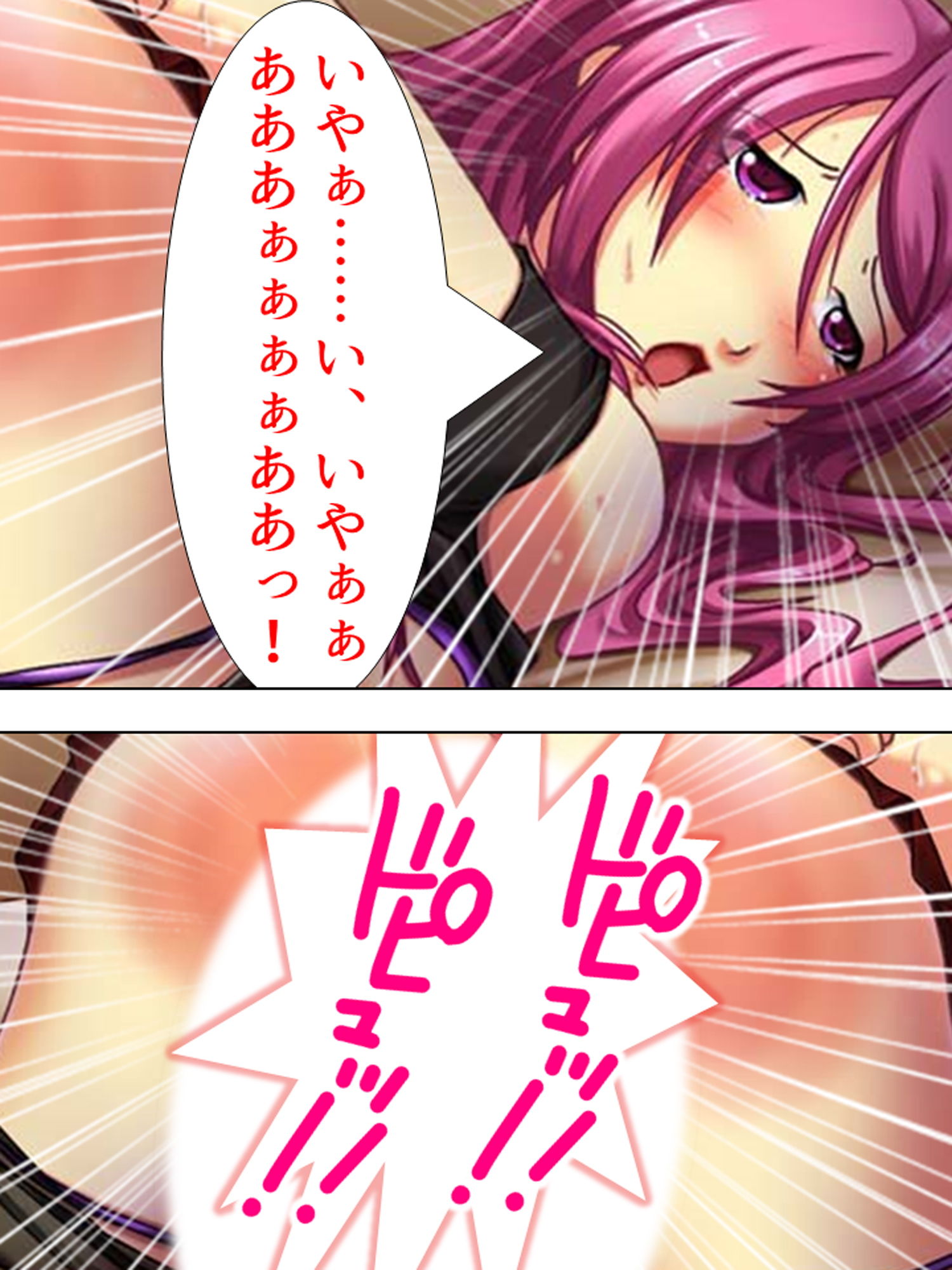 サンプル画像4:親友のお母さんに恋をして、つい孕ませちゃいました 上巻(アロマコミック) [d_167973]