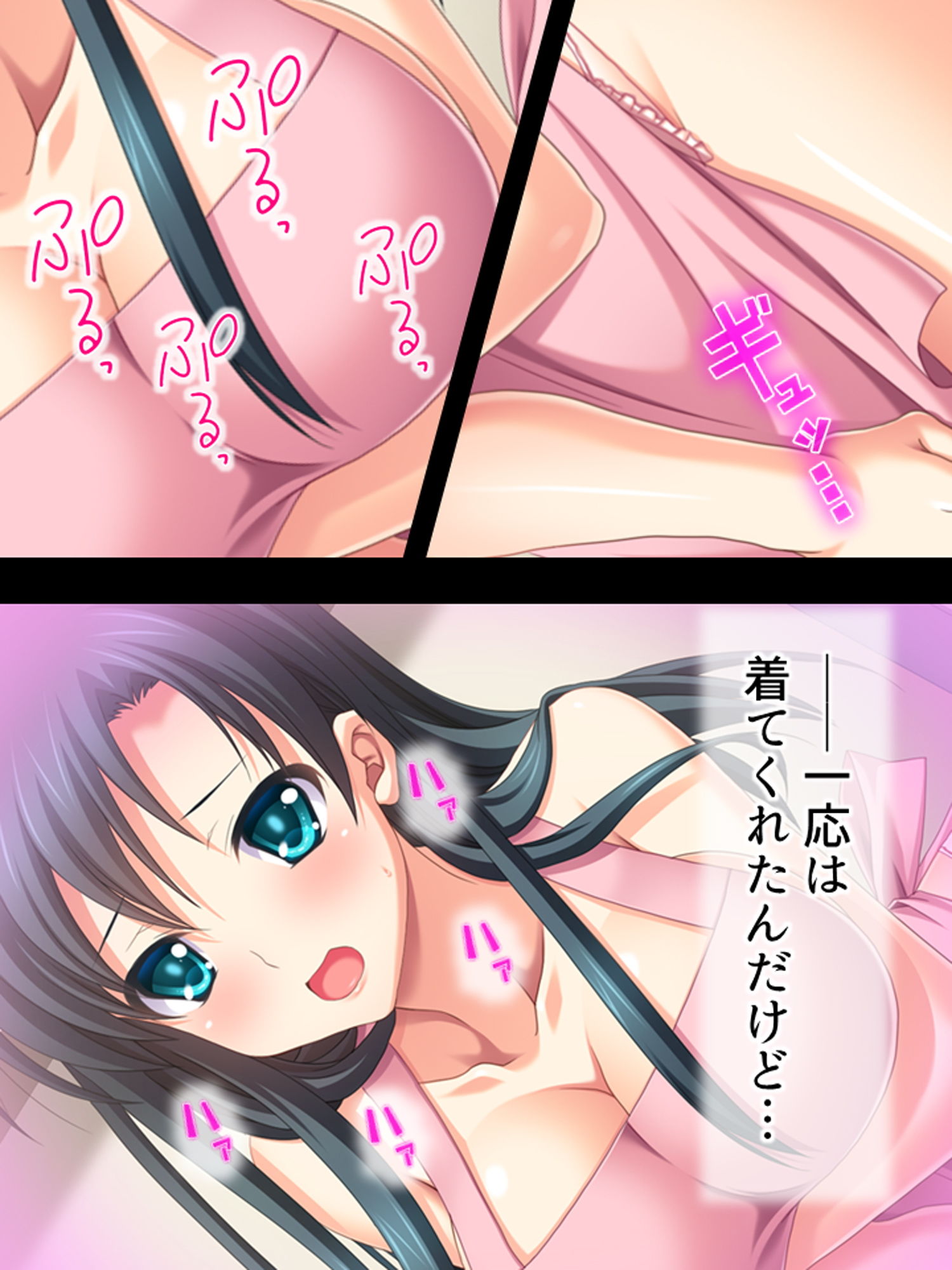 サンプル画像5:初心な妻をエッチに仕込む、童貞夫への必修アドバイス 4巻(悶々堂) [d_167974]