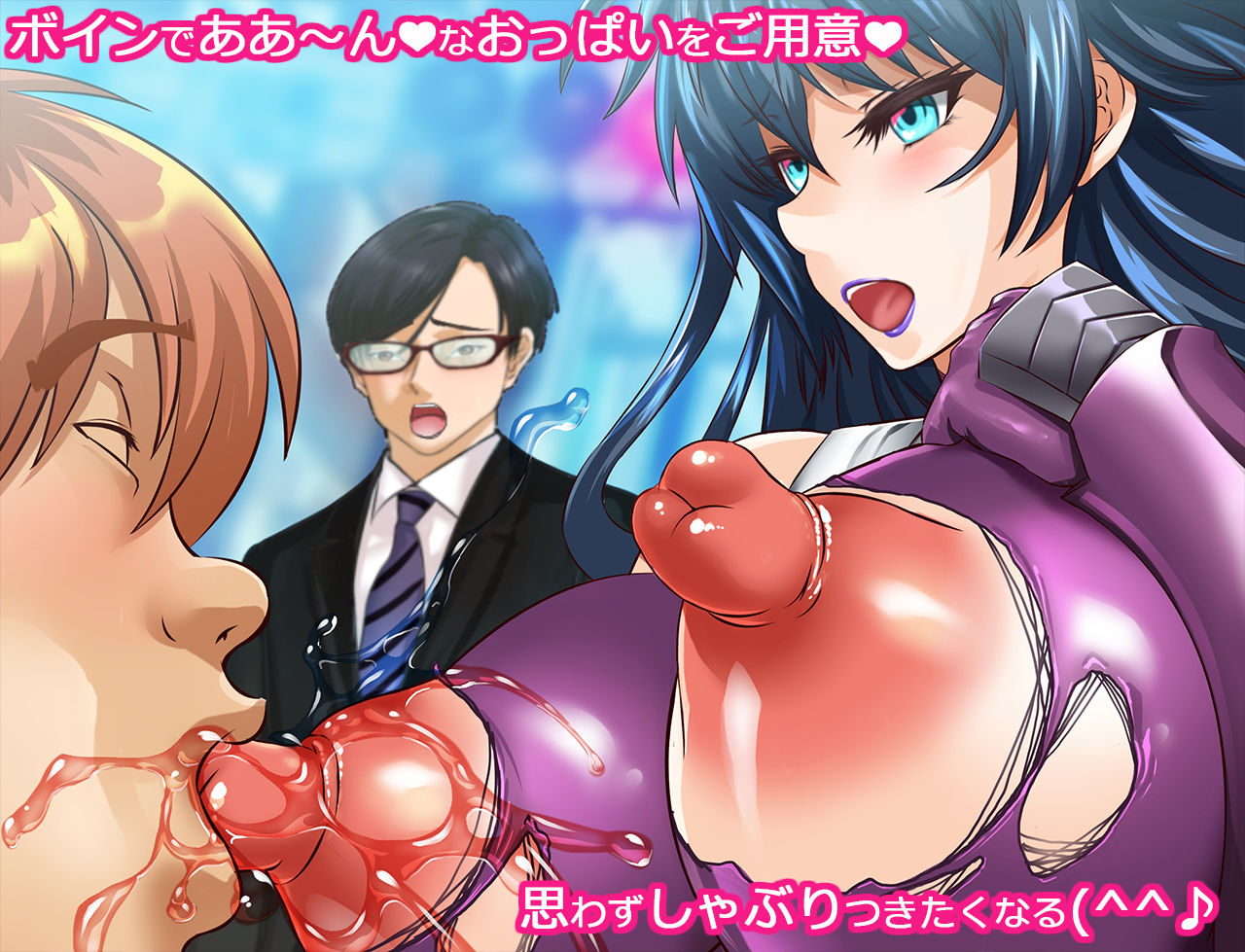 サンプル画像3:対●忍アサギさん寝取られ孕み堕ちる(アリオンキャンバス) [d_167979]