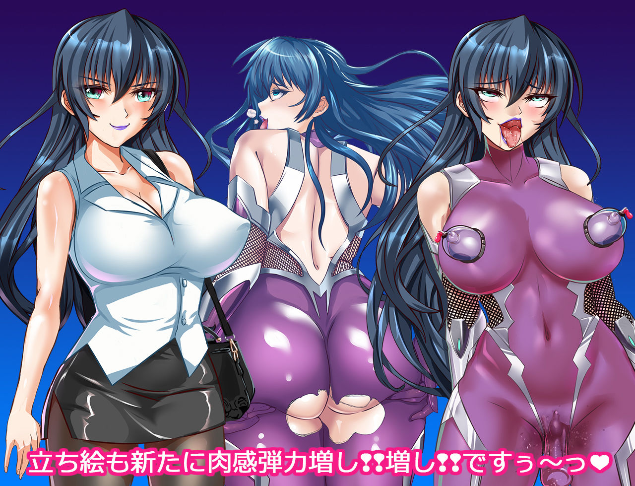 サンプル画像4:対●忍アサギさん寝取られ孕み堕ちる(アリオンキャンバス) [d_167979]