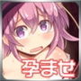 なかだしさとりちゃん d_168014のパッケージ画像 なかだしさとりちゃん d_168014のパッケージ画像