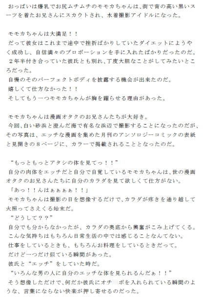 野外でサツエイ!!