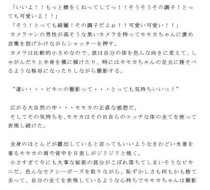 野外でサツエイ!!