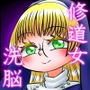修道女と魔を宿す者・第一章 d_168070のパッケージ画像 修道女と魔を宿す者・第一章 d_168070のパッケージ画像