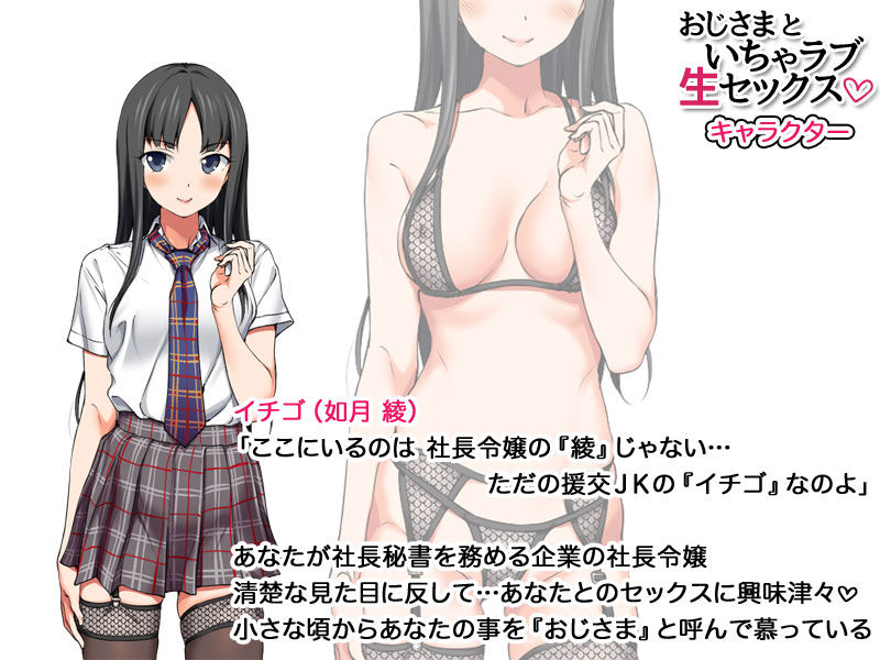 サンプル画像4:おじさまといちゃラブ生セックス(あまがみ堂) [d_168094]