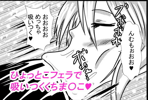 サンプル画像1:ひょっとこフェラでバキュームフェラなアナル舐め姫騎士1(東山しをん) [d_168115]