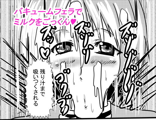 サンプル画像3:ひょっとこフェラでバキュームフェラなアナル舐め姫騎士1(東山しをん) [d_168115]