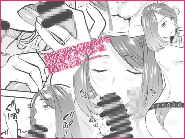 サンプル画像2:密か妻(キツネノテブクロ) [d_168120]