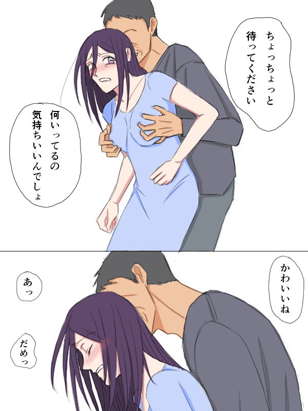 サンプル画像4:お客様はお父さん？！(伊野オート) [d_168174]