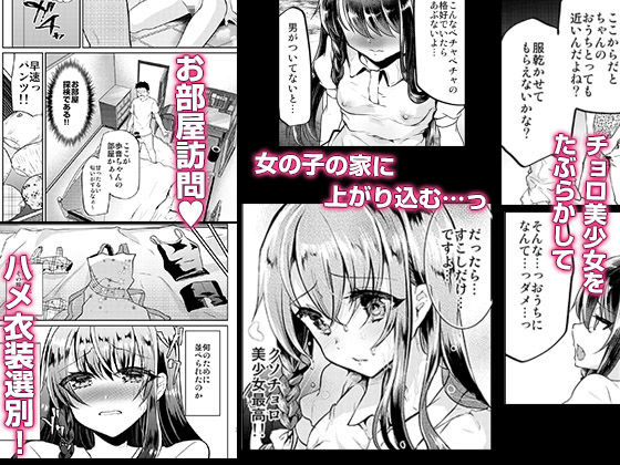 サンプル画像1:歩音ちゃん調教日誌Vol，2-お部屋えっち編-(しまじや) [d_168211]