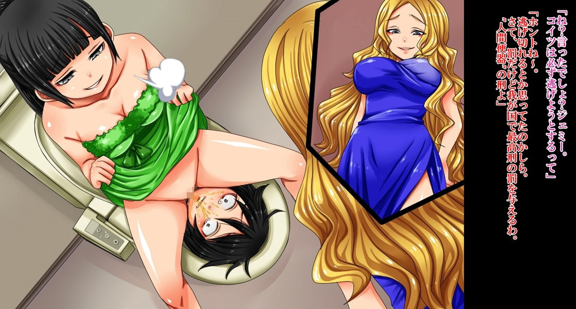 サンプル画像2:女に負ける寝取られ5セット(M小説同盟) [d_168251]