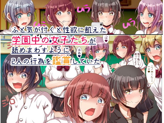 サンプル画像6:貞操逆転世界で彼女の親友に犯●れる話(丘ロン) [d_168279]