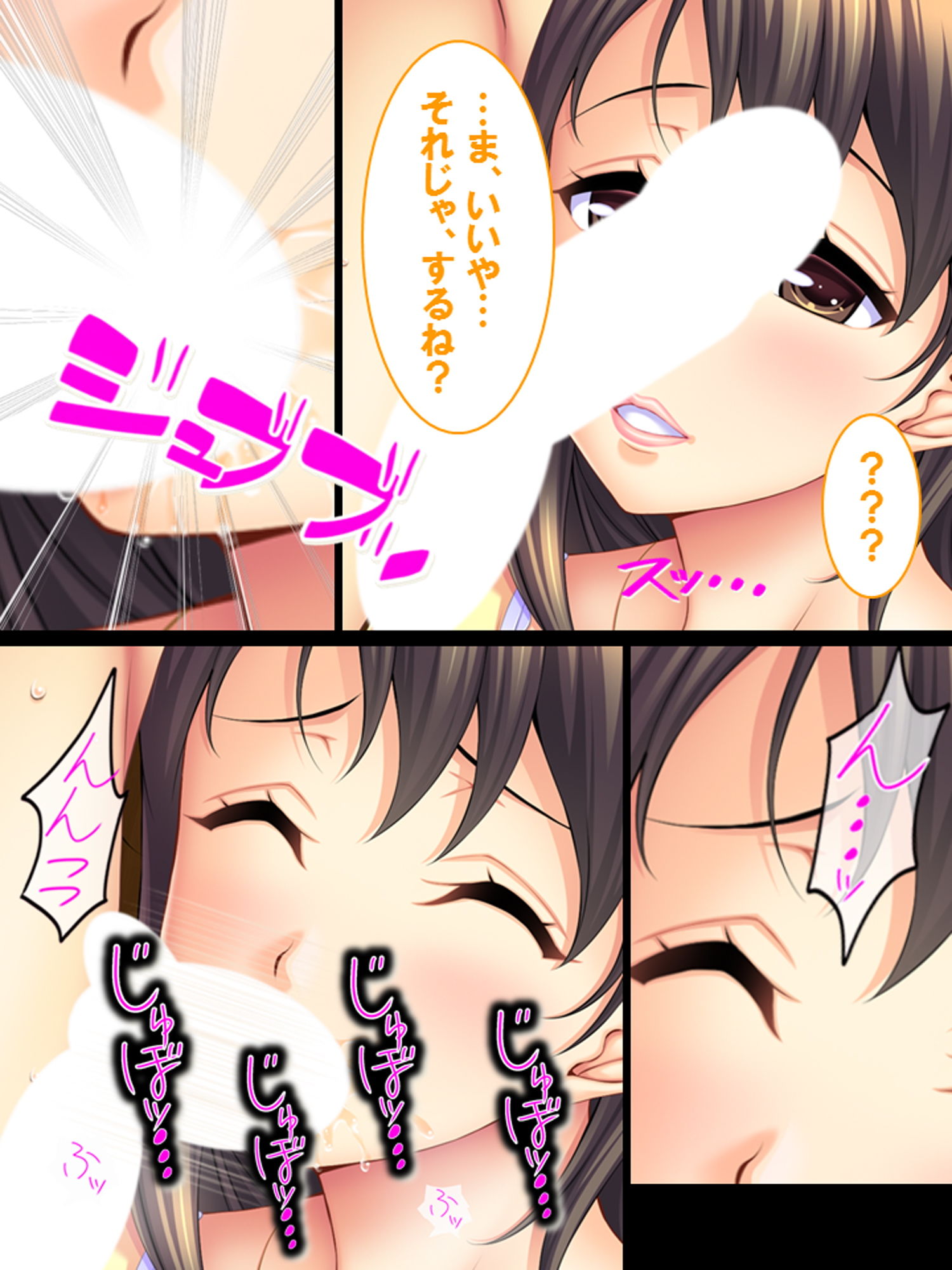 サンプル画像6:年上美女と勝負してHな命令し放題 ～誘惑の多い勉強会2～(あまからや) [d_168290]