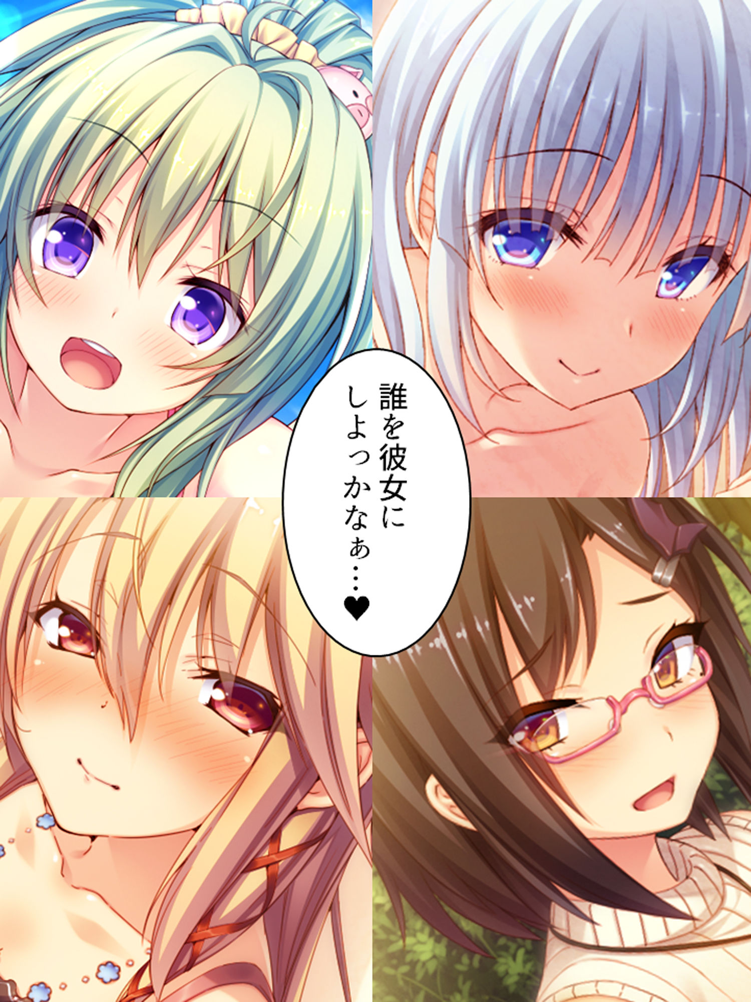 サンプル画像5:撮るだけ簡単！誰でも僕専用の女にする最強アプリ 3巻(悶々堂) [d_168292]