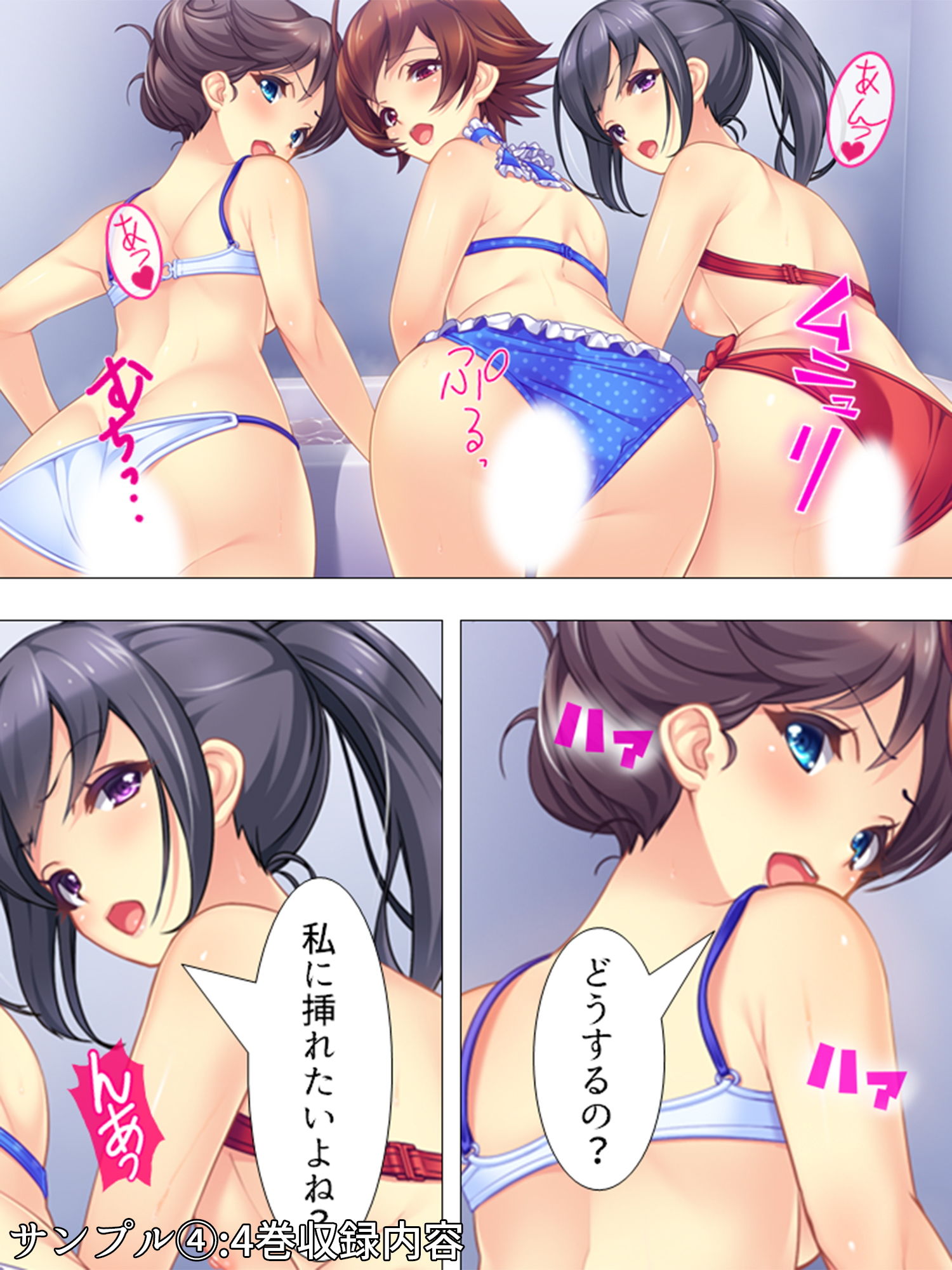 サンプル画像4:再婚したいけど実の娘にチ○コを握られてて無理っぽい ＜総集編1-6＞(アロマコミック) [d_168304]