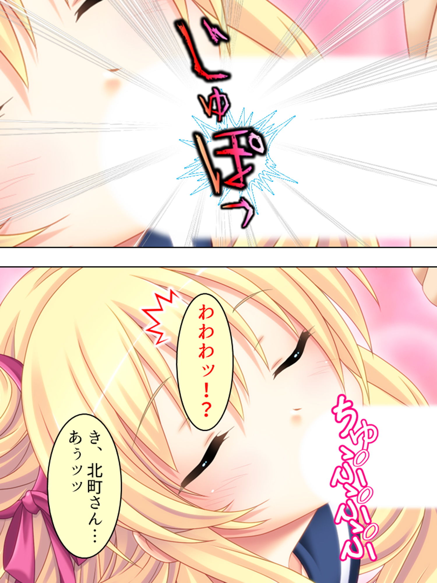 サンプル画像4:偶然拾ったHな本をクラスの女子に見られた結果… 7巻(悶々堂) [d_168305]