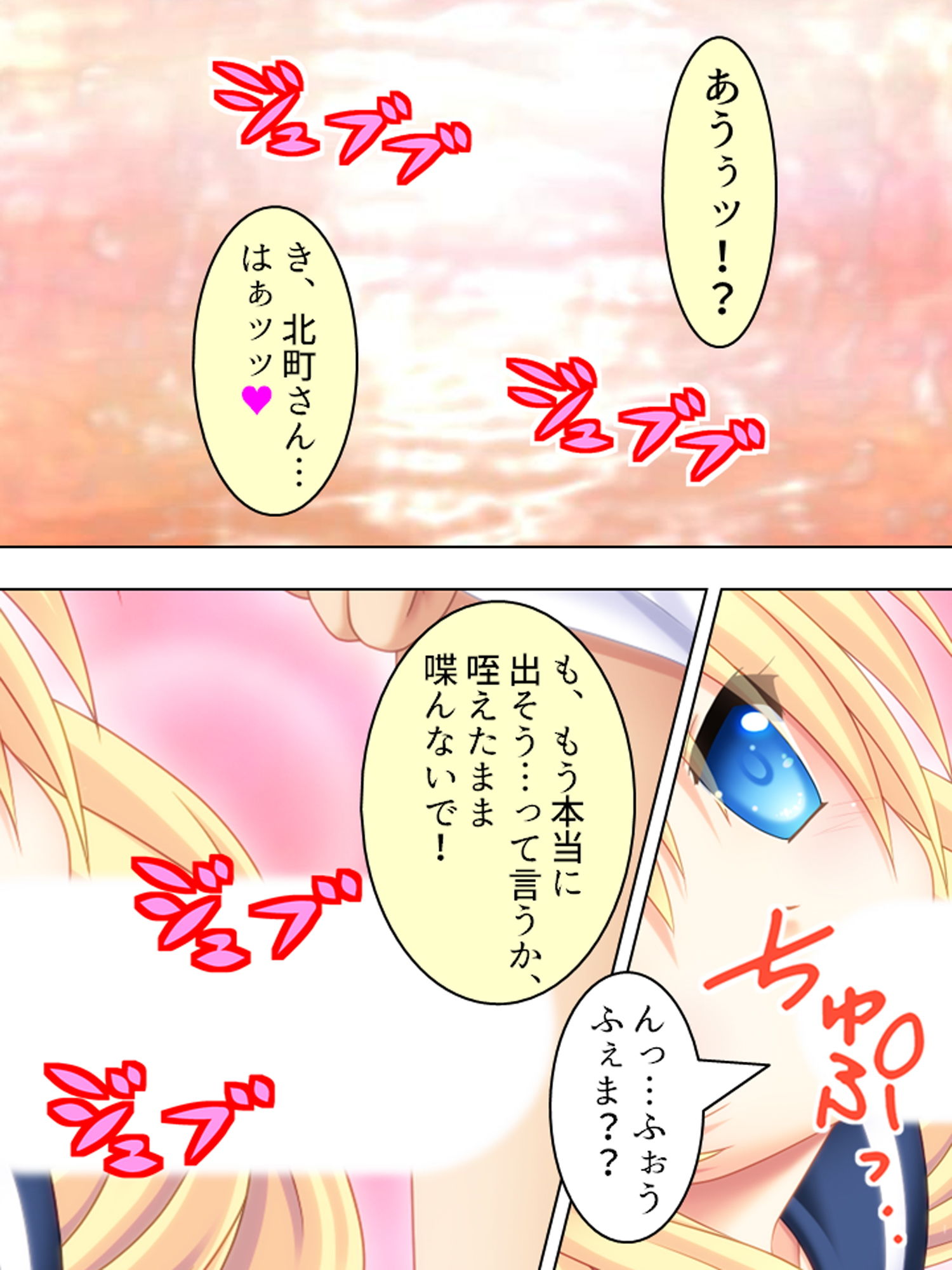 サンプル画像5:偶然拾ったHな本をクラスの女子に見られた結果… 7巻(悶々堂) [d_168305]