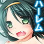 偶然拾ったHな本をクラスの女子に見られた結果… 7巻 d_168305のパッケージ画像 偶然拾ったHな本をクラスの女子に見られた結果… 7巻 d_168305のパッケージ画像