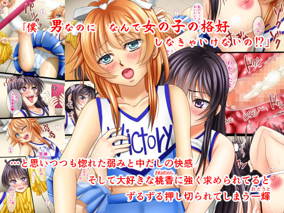 サンプル画像2:一緒にあそぼ(カネヤス班) [d_168310]