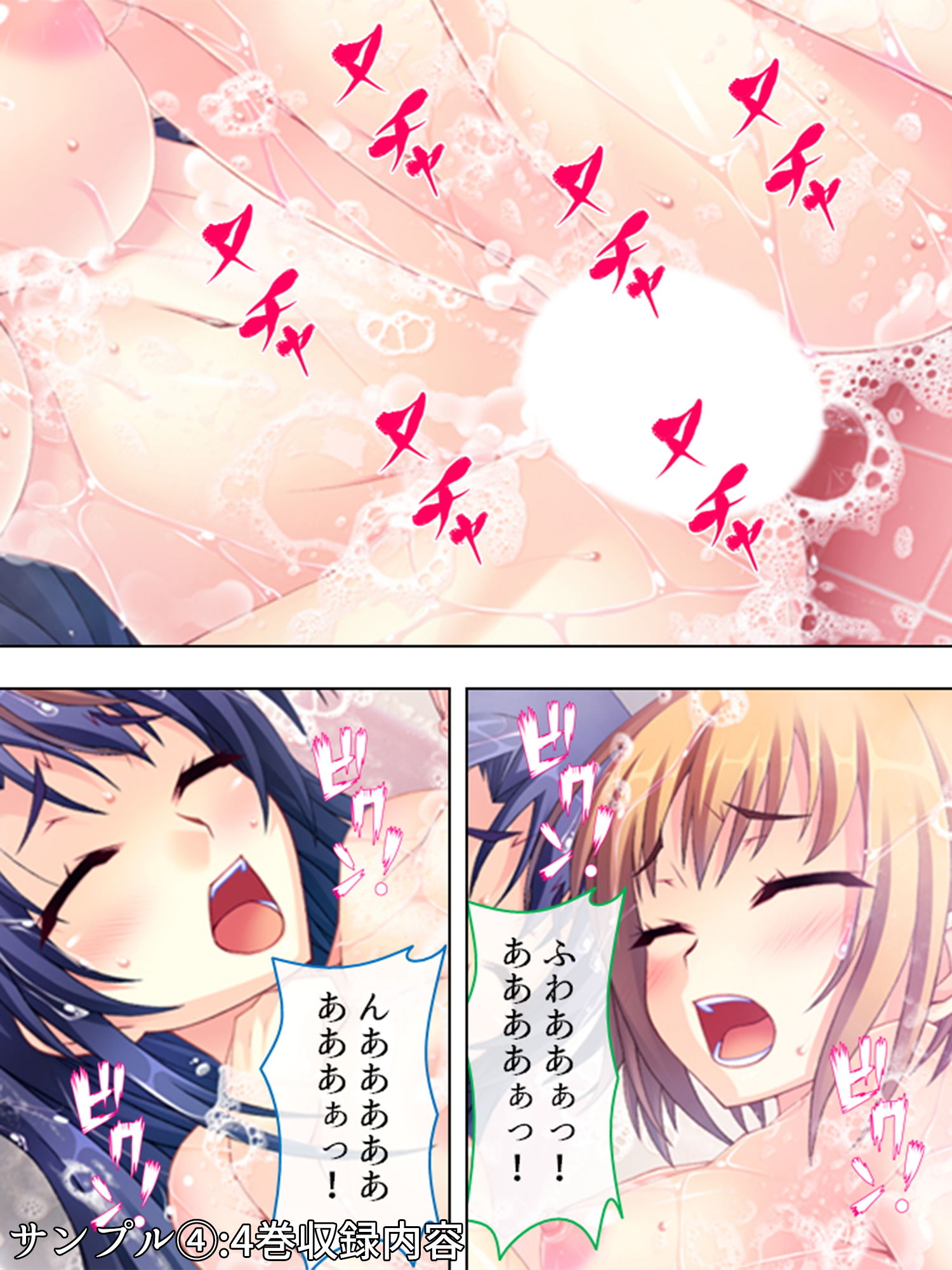 サンプル画像4:性欲を刺激しないと死んでしまうって、マジで？ ＜総集編1-5＞(アロマコミック) [d_168311]