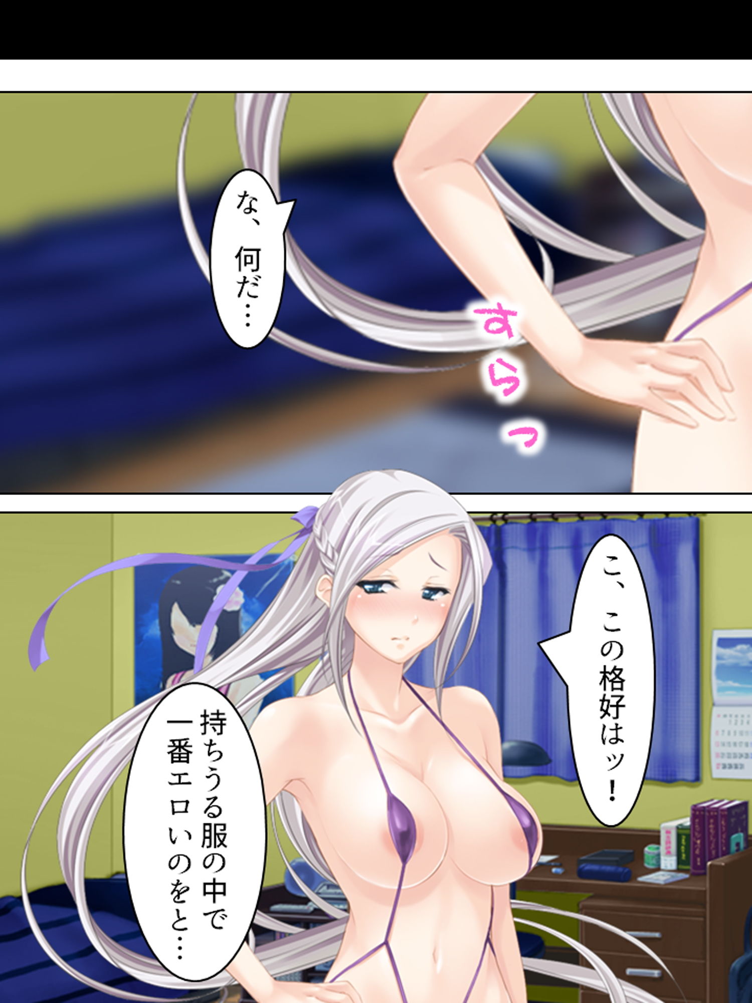 サンプル画像1:人気コスプレイヤーに憑いた夢魔を祓うセックス生活！ 下(悶々堂) [d_168312]