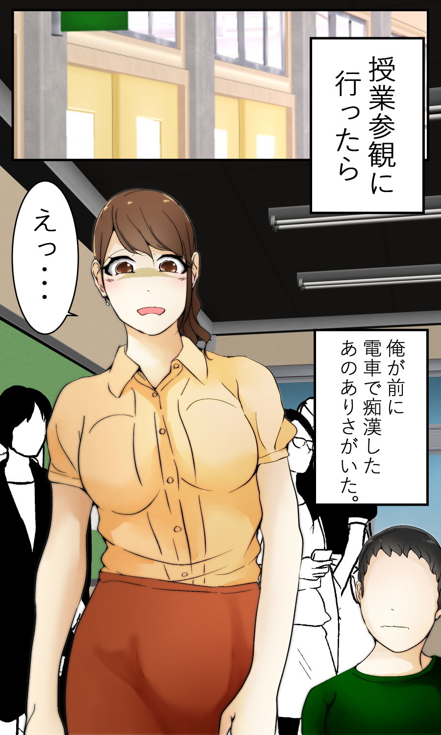 サンプル画像1:ぼくのママが授業参観中に中出しされました。四作品完全版(Anasis) [d_168329]