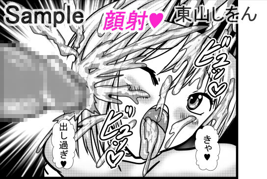 サンプル画像3:ひょっとこフェラでバキュームフェラなアナル舐め姫騎士3(東山しをん) [d_168332]