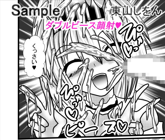 サンプル画像4:ひょっとこフェラでバキュームフェラなアナル舐め姫騎士3(東山しをん) [d_168332]