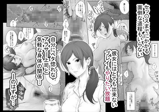 サンプル画像1:他の男と結婚したらあなたの子種くれる？(江☆浪漫工房) [d_168349]