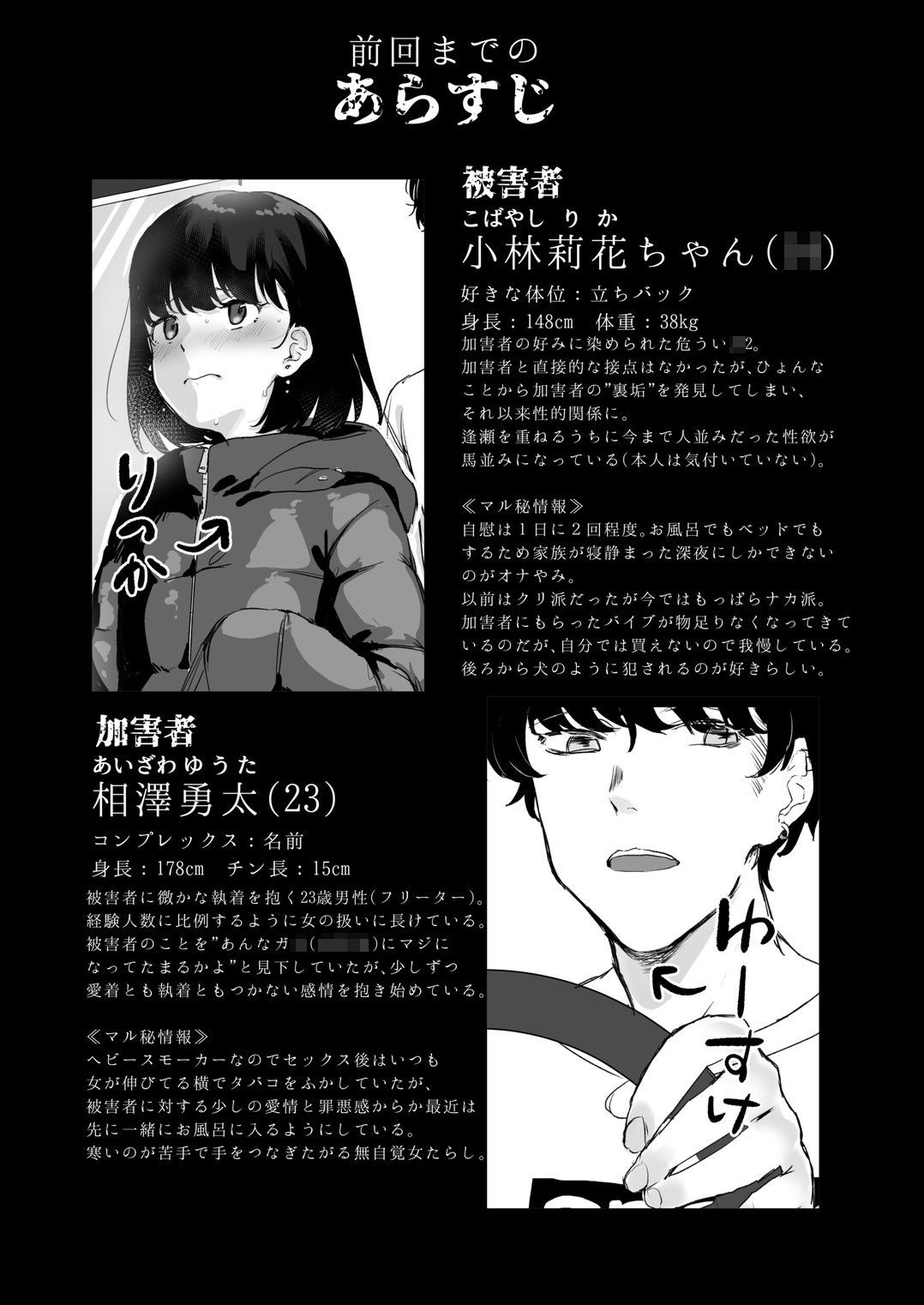 サンプル画像2:あなたのためなら2(よろず屋みやこ亭) [d_168362]